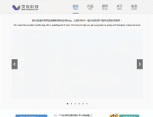Tablet Screenshot of boxonline.com.cn